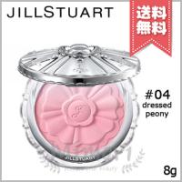 【送料無料】JILL STUART ジルスチュアート パステルペタル ブラッシュ #04 dressed peony 8g | Mimori cosme