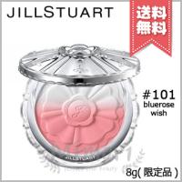 【送料無料】JILL STUART ジルスチュアート パステルペタル ブラッシュ #101 bluerose wish 8g ※限定品 | Mimori cosme