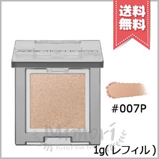 addiction 007（アイシャドウ）｜メイクアップ | コスメ、美容