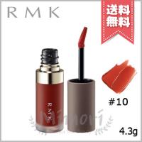 【送料無料】RMK アールエムケー リクイド リップカラー #10 4.3g | Mimori cosme