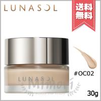【送料無料】LUNASOL ルナソル グロウイングシームレスバームEX #OC02 SPF15・PA++ 30g | Mimori cosme