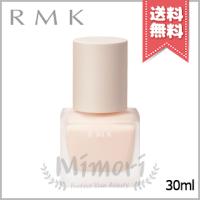 【送料無料】RMK アールエムケー メイクアップベース 30ml | Mimori cosme