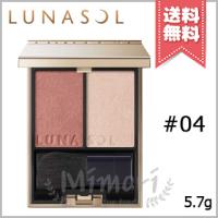 【送料無料】LUNASOL ルナソル カラーリンググレイズ #04 5.7g | Mimori cosme