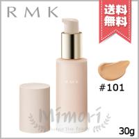 【送料無料】RMK アールエムケー ラスティング ジェルクリーミィファンデーション SPF23 PA++ #101 30g | Mimori cosme
