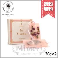 【送料無料】SANTA MARIA NOVELLA サンタ マリア ノヴェッラ タボレッタ ローザ・ガーデニア 2枚入り | Mimori cosme