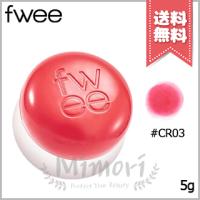 並行輸入品 FWEE フィー リップアンドチーク ブラーリープリンポット #CR03 ビーエフエフ 5g【送料無料】 | Mimori cosme