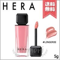 並行輸入品 HERA ヘラ センシュアル ヌードグロス #422 LINGERIE 5g【送料無料】 | Mimori cosme