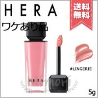 並行輸入品 HERA ヘラ センシュアル ヌードグロス #422 LINGERIE 5g【少量漏れ送料無料】 | Mimori cosme