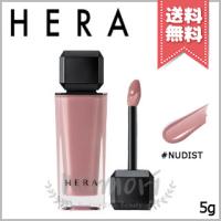 並行輸入品 HERA ヘラ センシュアル ヌードグロス #401 NUDIST 5g【送料無料】 | Mimori cosme