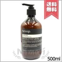 イソップ　コンディショナー　500ml ×2 並行輸入品 AESOP イソップ コンディショナー 500ml【宅配便送料無料