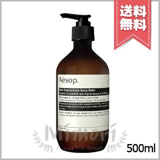 イソップ リンド ボディバーム 500ml（ボディケア用品