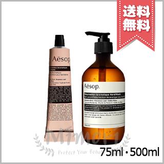 イソップ（Aesop）のおすすめ人気商品一覧 通販 - Yahoo
