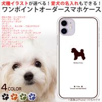 Iphone Xs ケース Iphone Xs ガラスケース アリエル ディズニー Iphone X Iphonex リトルマーメイド かわいい Beehive Nico 通販 Yahoo ショッピング