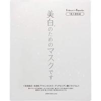 【医薬部外品】ホワイトセラムマスク 5枚 | ミナカラドラッグ 2号店