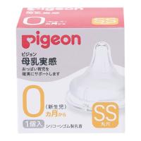 母乳実感 乳首 新生児／SSサイズ 1個 | ミナカラドラッグ 2号店