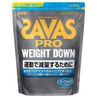 ザバス プロ ウェイトダウン ヨーグルト風味 870g | ミナカラドラッグ 2号店