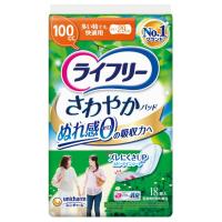 ライフリー さわやかパッド 多い時でも快適用 100cc 18枚 | ミナカラドラッグ 2号店