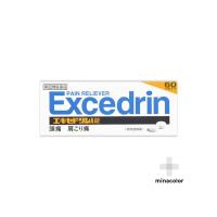 エキセドリンA錠 60錠 (指定第2類医薬品) | ミナカラドラッグ 2号店
