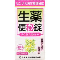 【指定第2類医薬品】センナ大黄甘草便秘錠 360錠 | ミナカラドラッグ 2号店