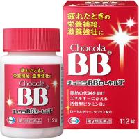 【第3類医薬品】チョコラBBローヤルT 112錠 | ミナカラドラッグ 2号店