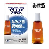 【第2類医薬品】マイティアアイテクト 15mL | ミナカラドラッグ 2号店