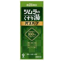 【医薬部外品】ツムラのくすり湯バスハーブ 210mL | ミナカラドラッグ 2号店