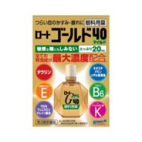 ロートゴールド40マイルド 20ML しみない 目薬 【第3類医薬品】 | ミナカラドラッグ 2号店