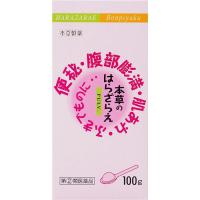 【指定第2類医薬品】本草のはらざらえ 100g | ミナカラドラッグ 2号店