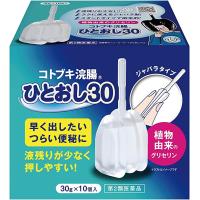 【第2類医薬品】コトブキ浣腸ひとおし 30g×10個 | ミナカラドラッグ 2号店