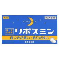 睡眠薬 神経の薬 ランキングtop64 人気売れ筋ランキング Yahoo ショッピング