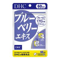 DHC60日ブルーベリーエキス 120粒 60日分 | ミナカラドラッグ 1号店