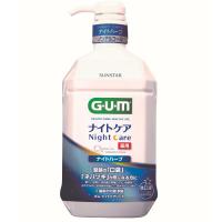 【医薬部外品】GUMナイトケアリンス ナイトハーブ 900ml | ミナカラドラッグ 1号店