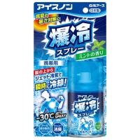 アイスノン 爆冷スプレー ミントの香り 95ml | ミナカラドラッグ 1号店