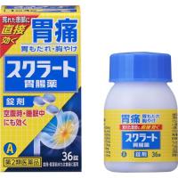 【第2類医薬品】スクラート胃腸薬 36錠 | ミナカラドラッグ 1号店