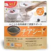 ファインスーパーフード チアシード 300g | ミナカラドラッグ 1号店