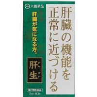 【第2類医薬品】肝生 60包 | ミナカラドラッグ 1号店