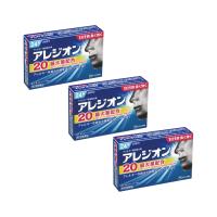 アレジオン20 24錠 ×3個 医療用とアレジオンと同成分配合 【第2類医薬品】 | ミナカラドラッグ 1号店