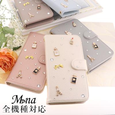 スマホケース専門店ミナショップ - 手帳型ケース｜Yahoo!ショッピング