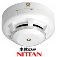 自動火災報知設備　光電式スポット型感知器✖️5個　新品未使用 能美防災 FDK346 能美防災製 光電式スポット型感知器3種 ヘッド