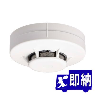 能美防災 光電式スポット型感知器 2種 露出型 FDKJ256N-R ナチュラル