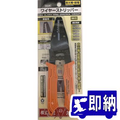 命一番堂 - 各消防設備点検用具｜Yahoo!ショッピング