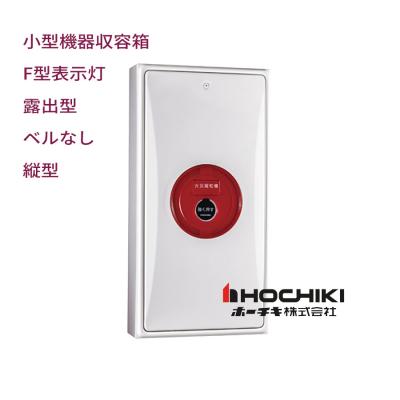 命一番堂 - 機器収容箱｜Yahoo!ショッピング
