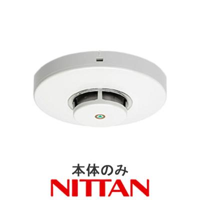 命一番堂 - ニッタン製 光電式スポット型感知器｜Yahoo!ショッピング