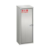 消火器収納ケース　UFB-3S-2760-HLN　ステンレス　ヘアライン　シルバー　据置型　BOX型　ユニオン製　消火器設置台　ケース | 命一番堂