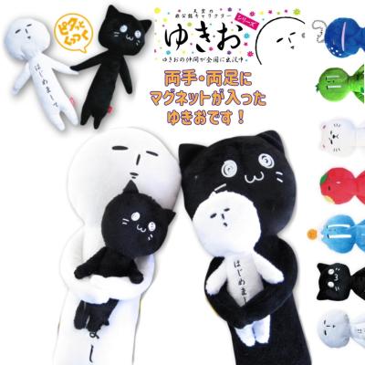 ゆきお ぬいぐるみ 6体セット ナムコ限定 ゆきお ぬいぐるみ 6体セット ナムコ限定 新選組ゆきお