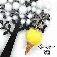 ♯Fti22CCガーリーアイスチャーム人気8種 c5cb42b650f770bbab75ac0606b743