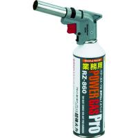 新富士バーナー 　パワートーチ　RZ-840 | ワーク用品専門店 minami