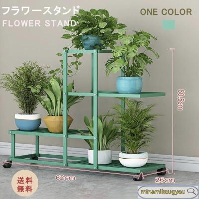 フラワースタンド アイアン 4段(花、ガーデニング)の商品一覧 フラワースタンド アイアン 4段(花、ガーデニング)の商品一覧