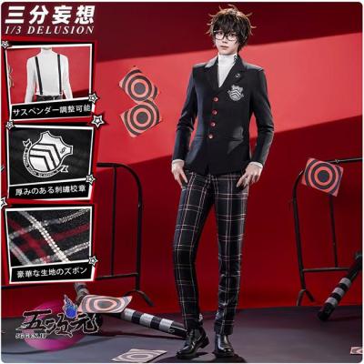 ペルソナ5 コスプレ衣装の商品一覧 通販 - Yahoo!ショッピング ペルソナ5 コスプレ衣装の商品一覧 通販 - Yahoo!ショッピング