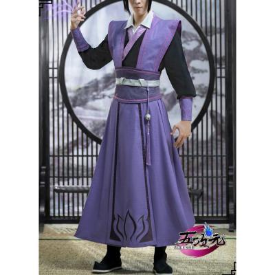 魔道祖師 公式(コスプレ衣装)の商品一覧 | 楽器、手芸 魔道祖師 公式(コスプレ衣装)の商品一覧 | 楽器、手芸